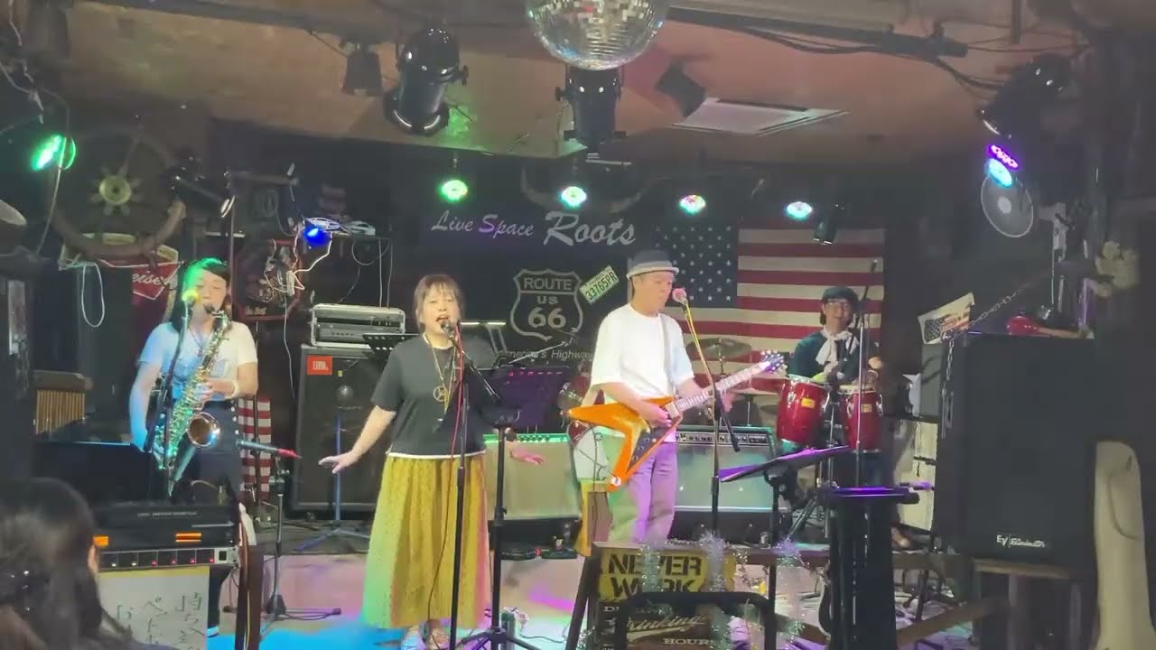 ユー・メイ・ドリーム シーナ&ザ・ロケッツ カバー（Roots フォークandポップスライブ20250621）エレキギター、サックス、ジュニアコンガ、歌