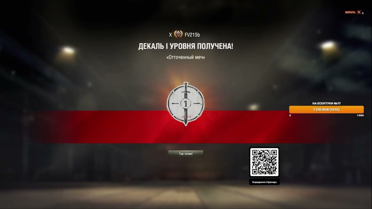 To4an Мир Танков\WOT FV215B Тестим Танк после АПА, Так ли он ХОРОШ!
