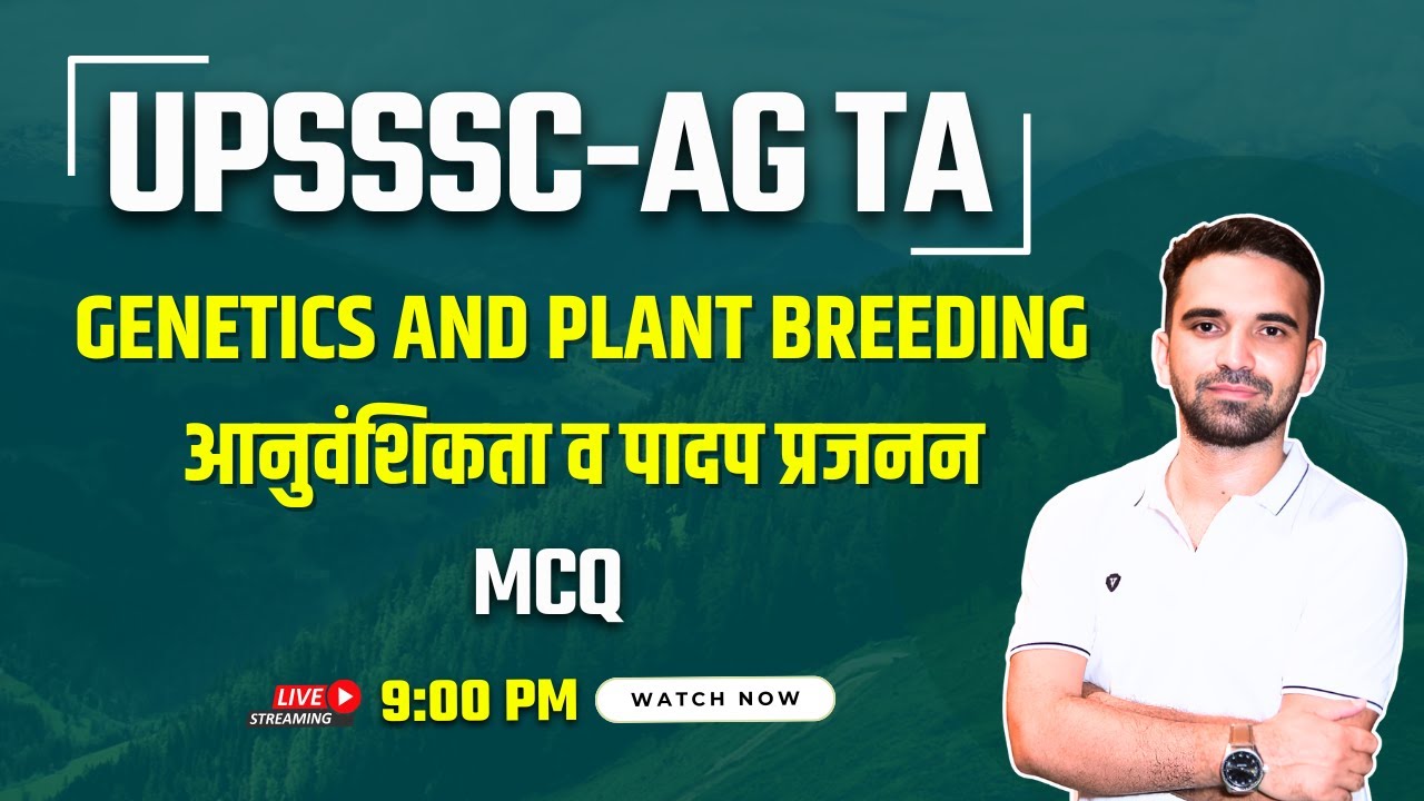 UPSSSC AGTA |  Genetics and Plant Breeding||आनुवंशिकता व पादप प्रजनन MCQ | BR Dall Sir