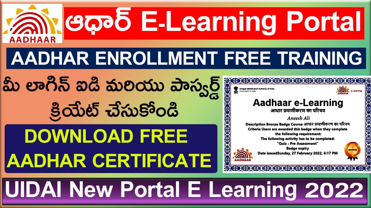 UIDAI New E-Learning Portal 2022 | How to Download UIDAI New E-Learning Portal Certificate