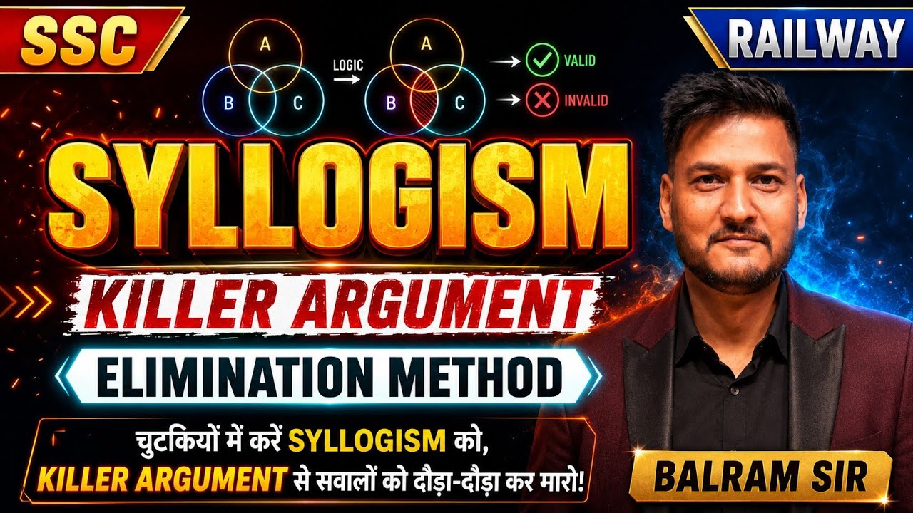 Syllogism| Killer Arguments in syllogism | Best New Concept by Balram sir