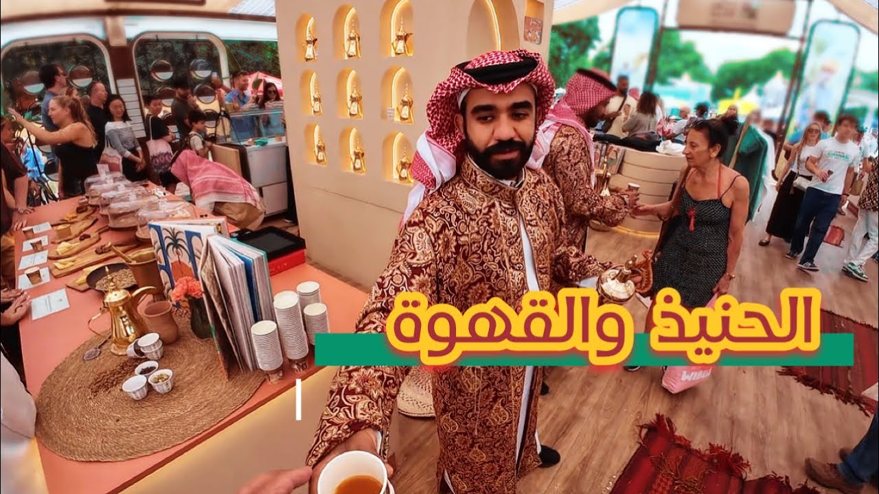 الحنيذ اكله لذيذه اول مره اجربها