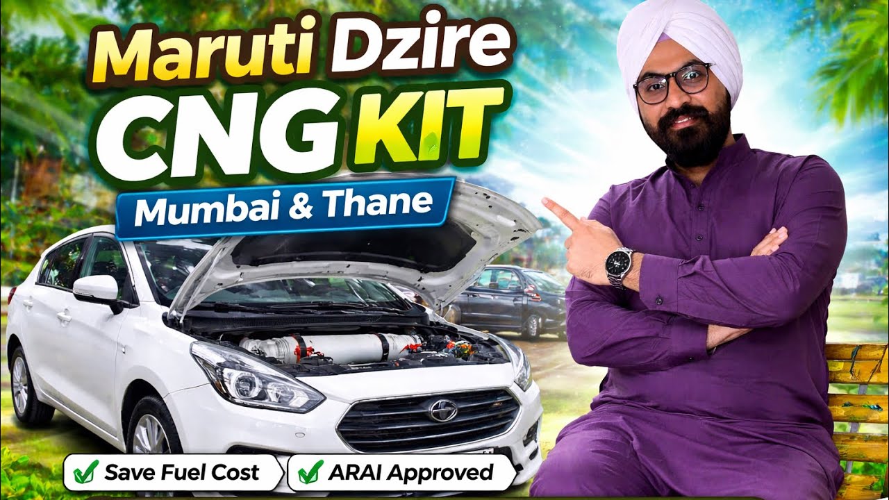  CNG Jerks Fix maruti Dzire 🔧 | Gaadi Smooth Kaise Kare? 😳Mumbai & Thane