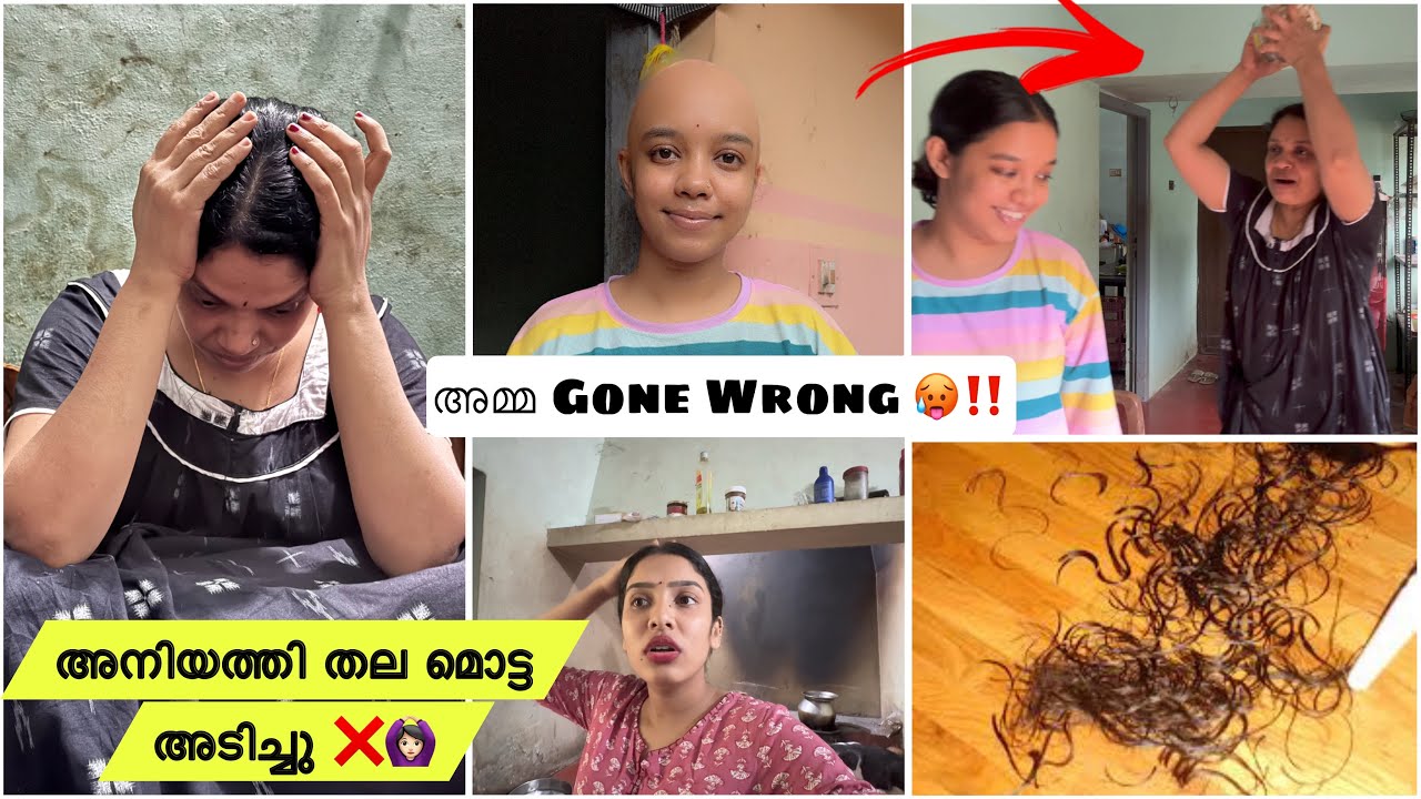 😵അമ്മയെ പറ്റിക്കാൻ നോക്കിയതാ 🏡 വീട്ടിൽ seen ആയി 🙄 sister Hair cut 💇‍♀️ #prankgoeswrong #glamyganga
