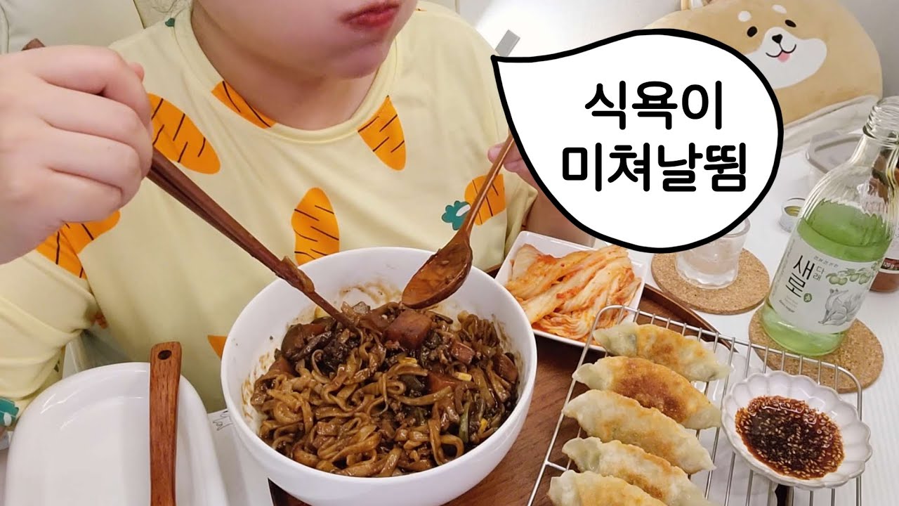 아침부터 폭주하는 행복한 고도비만
