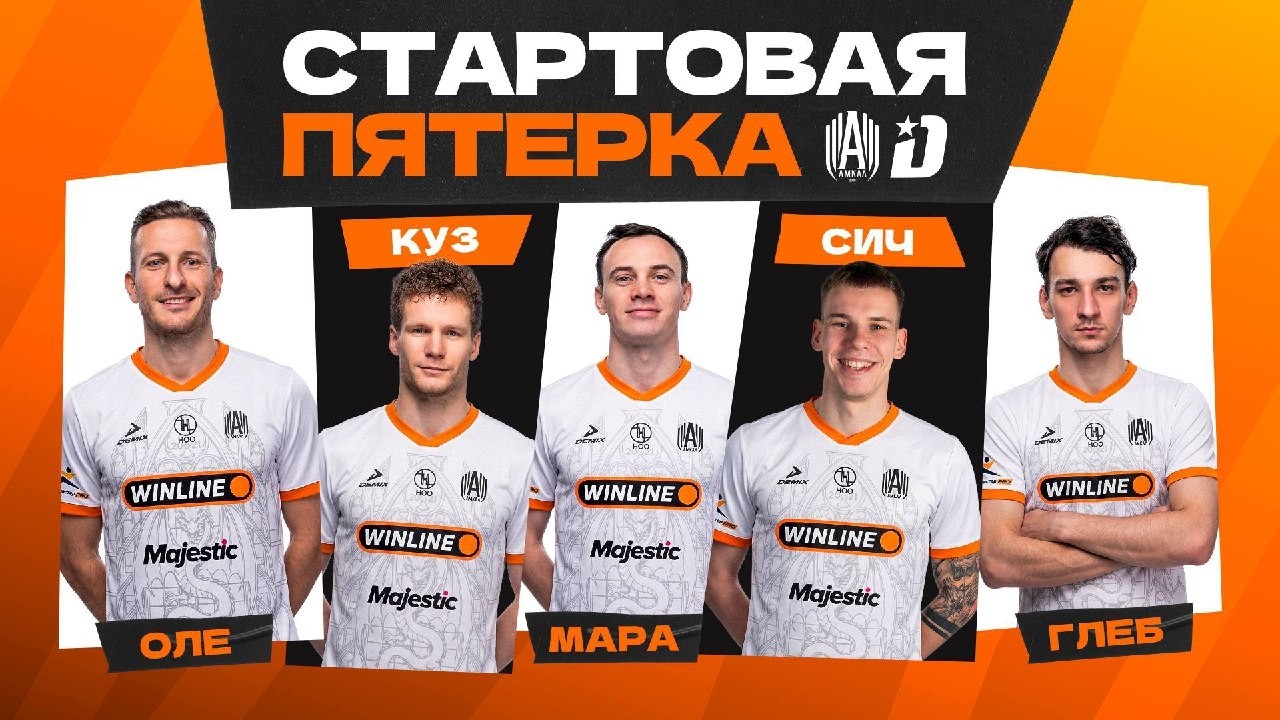 АМКАЛ vs ДРУЖИНА | НА ПИКЕ