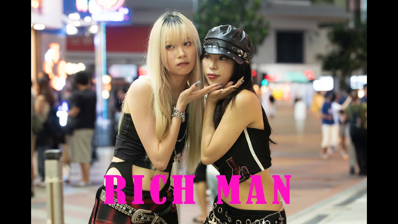 RICH MAN - aespa | Hong Kong KPop Dance Cover