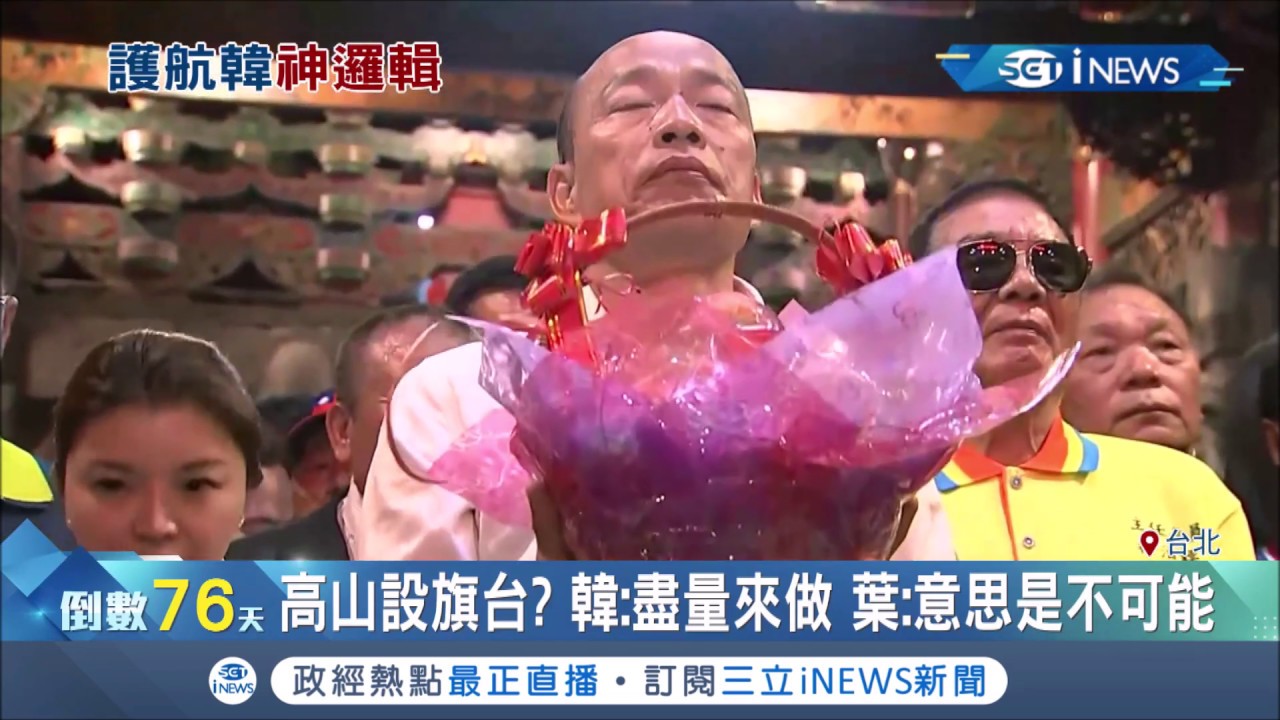過彎要抓緊!?