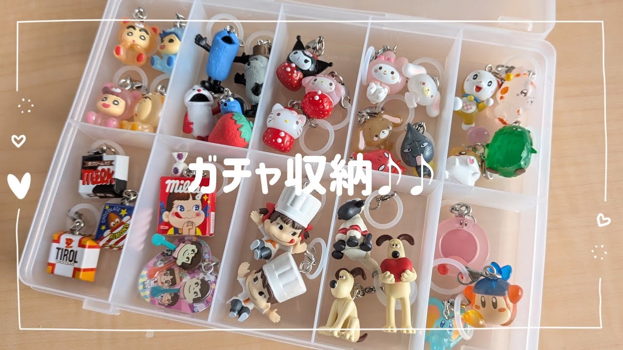 約2ヶ月でこんなに集まりました💘💘【ガチャガチャ収納】#ガチャガチャ #ガチャガチャ収納 #めじるしアクセサリー 