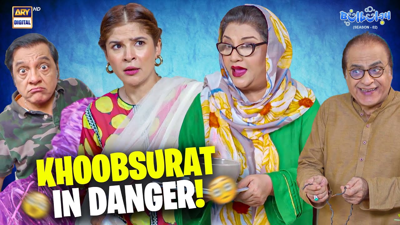 Khoobsurat Ko Marne Ki Saazish! ⚠️😮 | Momo | Bulbulay S2 | Comedy