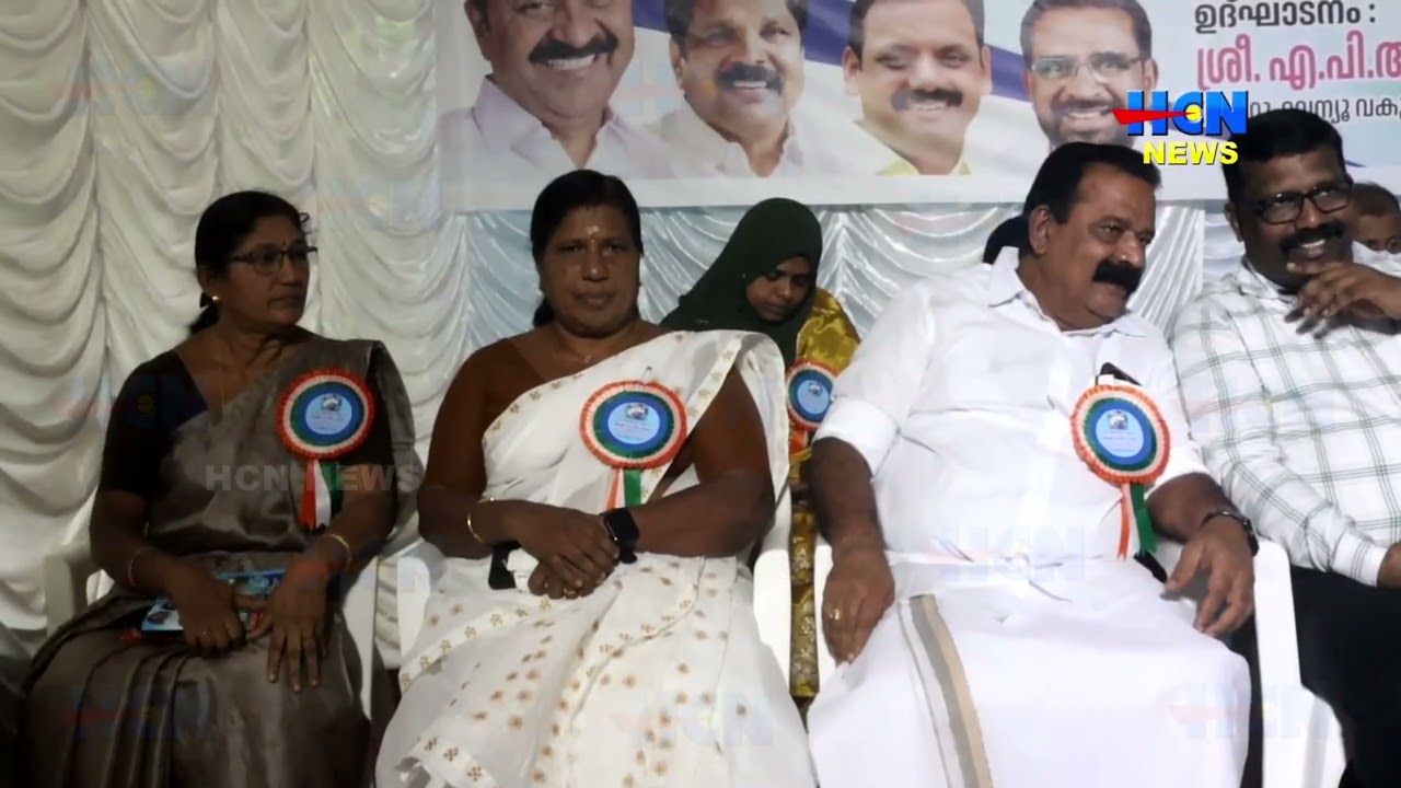 HCN NEWS 07/27/2026
