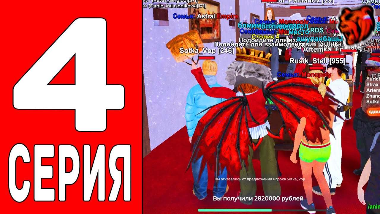24 Часа В КАЗИНО на БЛЕК РАША #4 -ЭТО КОНЕЦ! (black russia)
