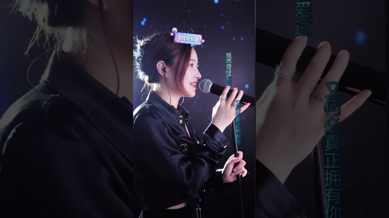 洋澜一 ～ 明天你是否依然爱我 2023 05 26