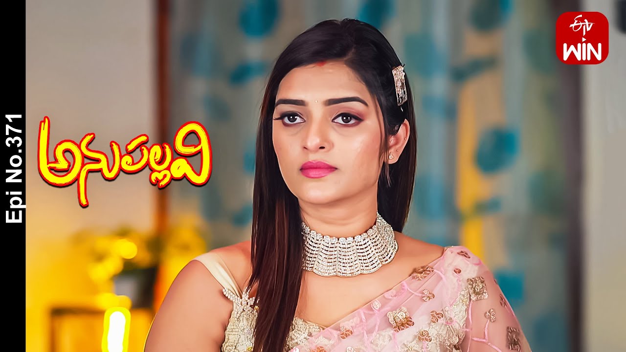 Anupallavi | 23rd December 2023 | Full Episode No 371 | ETV Telugu
