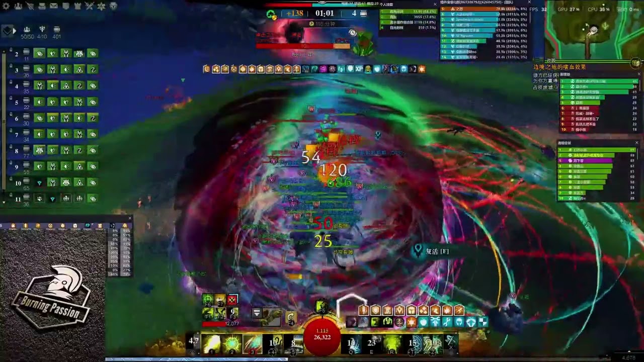 GW2 WVW healing untamed