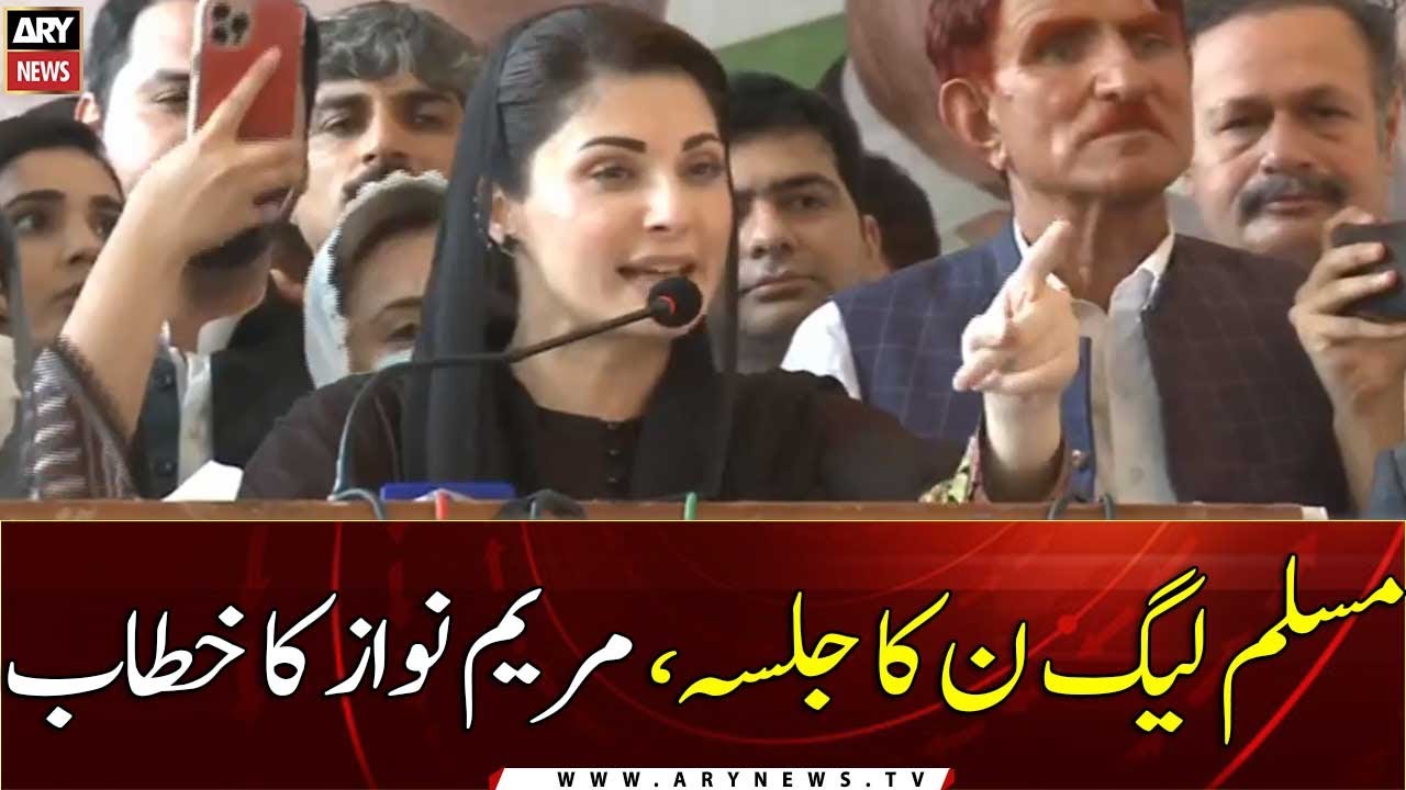 Maryam Nawaz speech in today's jalsa at Muzaffarabad
