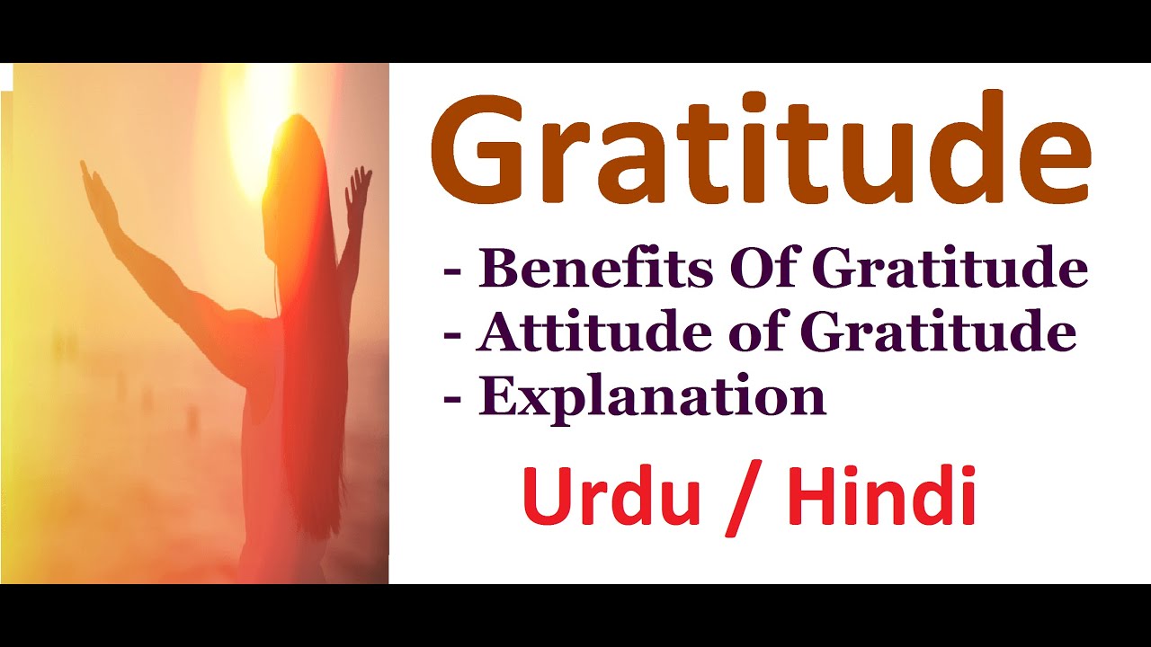 What is Gratitude? How it Enhances our Well-being? |Power of Gratitude| Urdu / Hindi