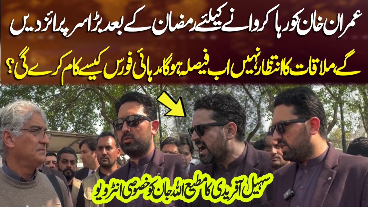 Big Surprise for Imran Khan’s Release After Ramadan | Exclusive Interview With Sohail Afridi | Neo