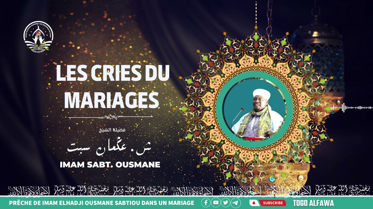 PRÊCHE DE IMAM ELHADJI OUSMANE SABTIOU DANS UN MARIAGE n1