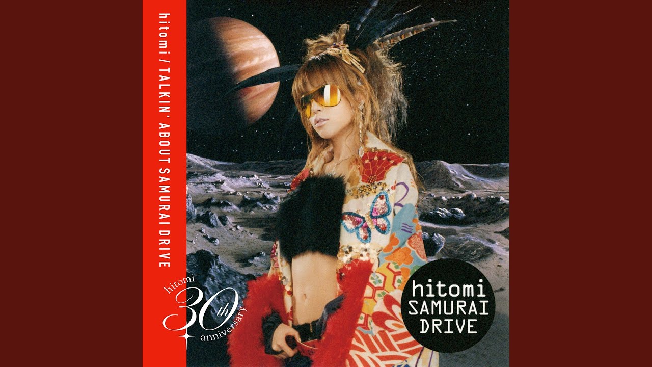 SAMURAI DRIVE