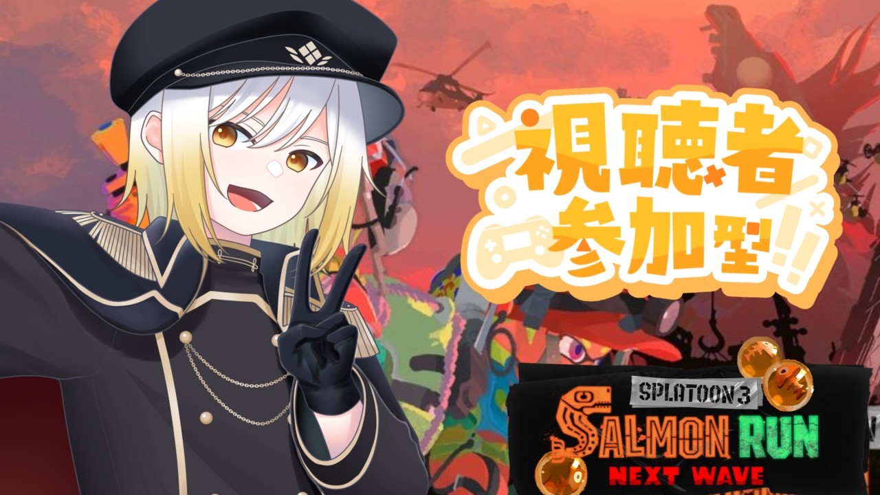 【サモラン参加型】　お昼からのんびりやるよー！　【暁ガルル・VTuber】