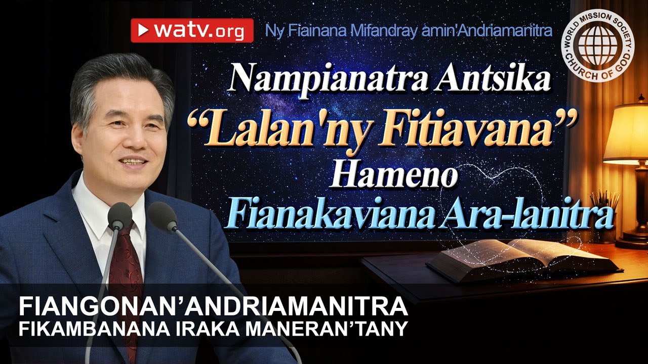 Ny Fiainana Mifandray amin'Andriamanitra | FAFIMT