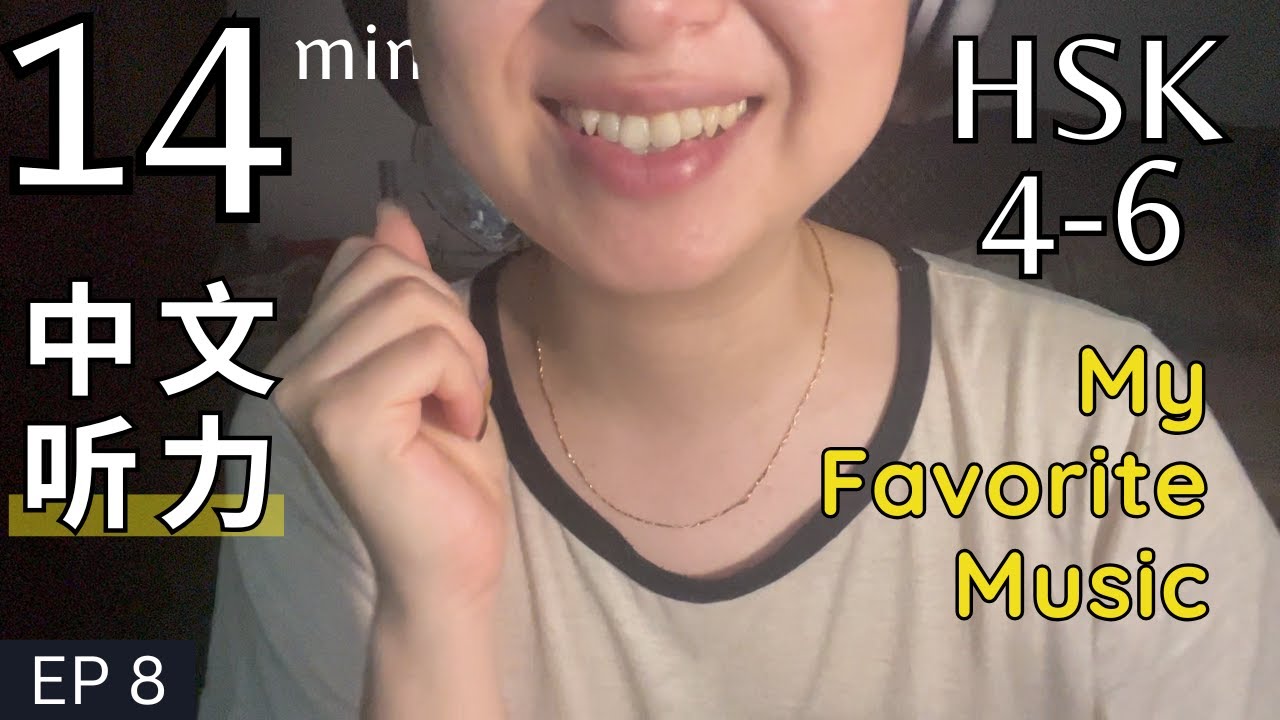 [Chinese Podcast] Just Talk with Me - Chinese Listening Practice HSK4 - HSK6听力【中高级】Ep.8