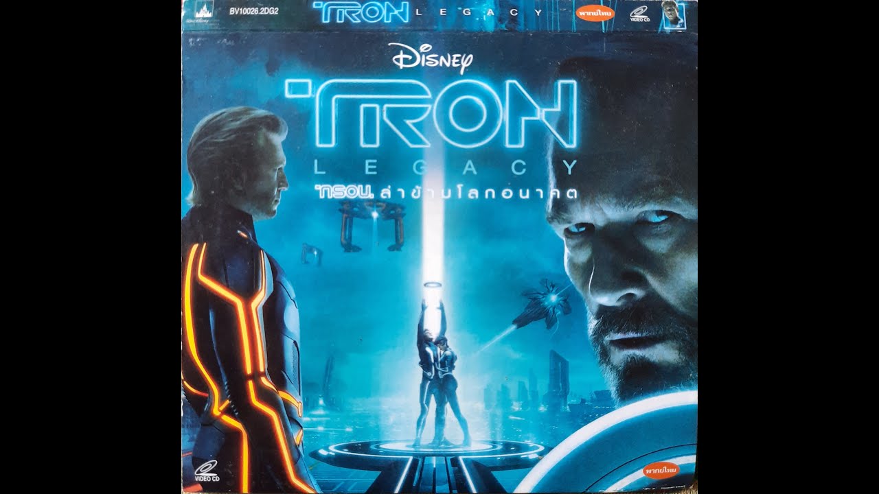 Opening to Tron: Legacy VCD (Thai Copy) (2011)
