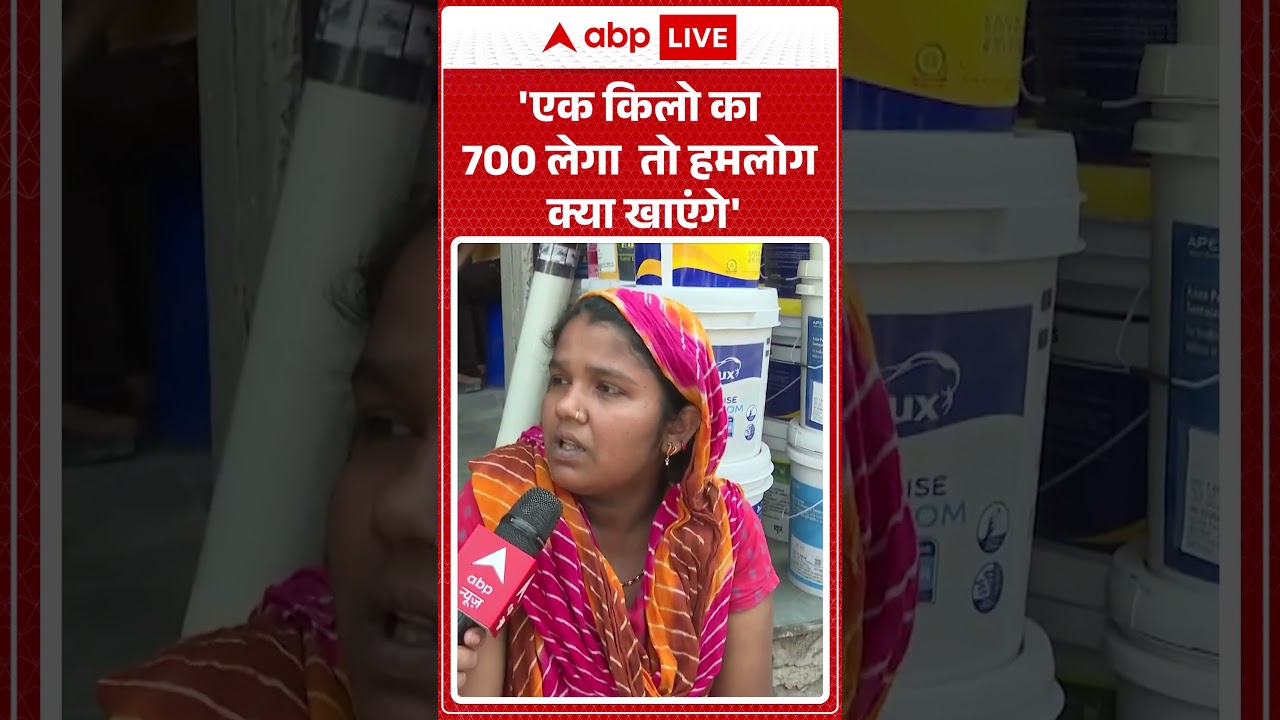 Lpg Crisis : 'एक किलो का 700 लेगा तो हमलोग क्या खाएंगे' | #Shortage | #lpgshortage