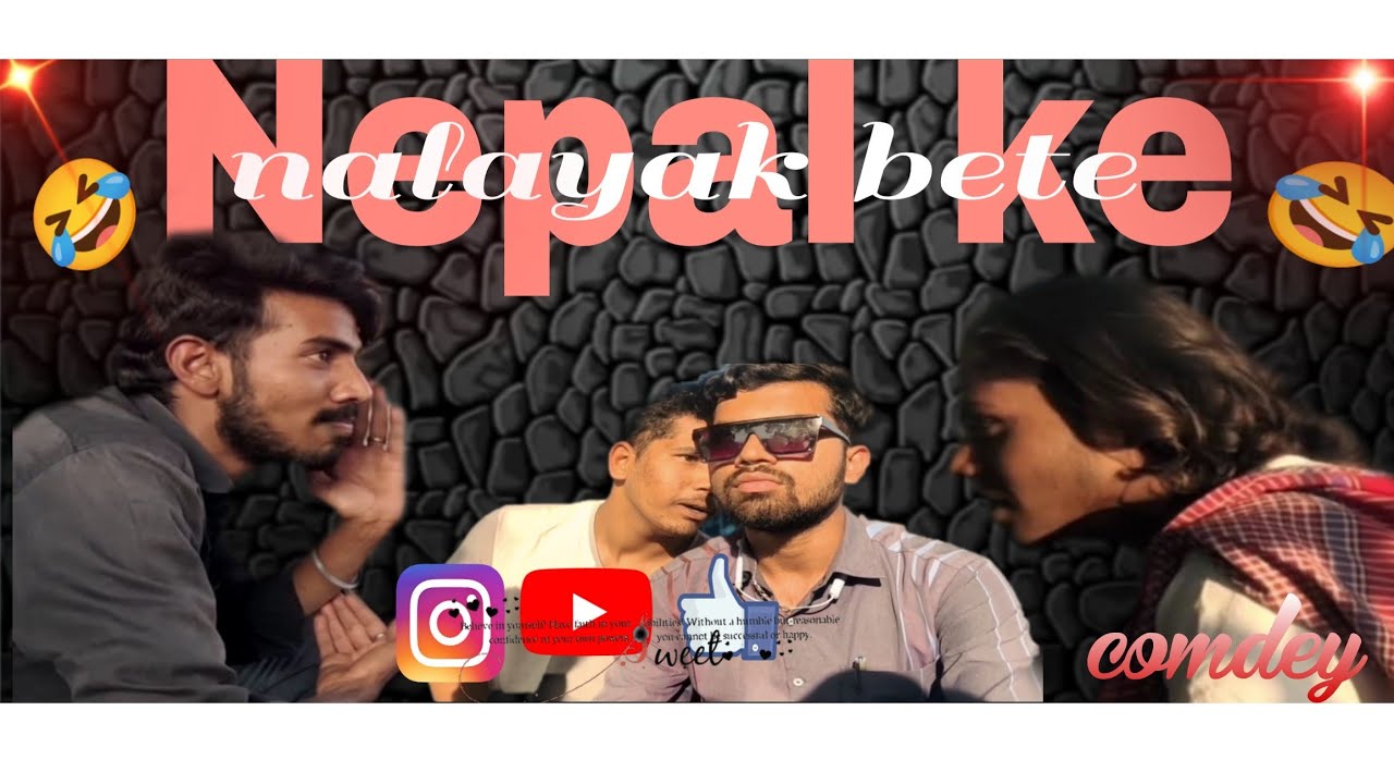 Nepal ke Nalayak bete 😂