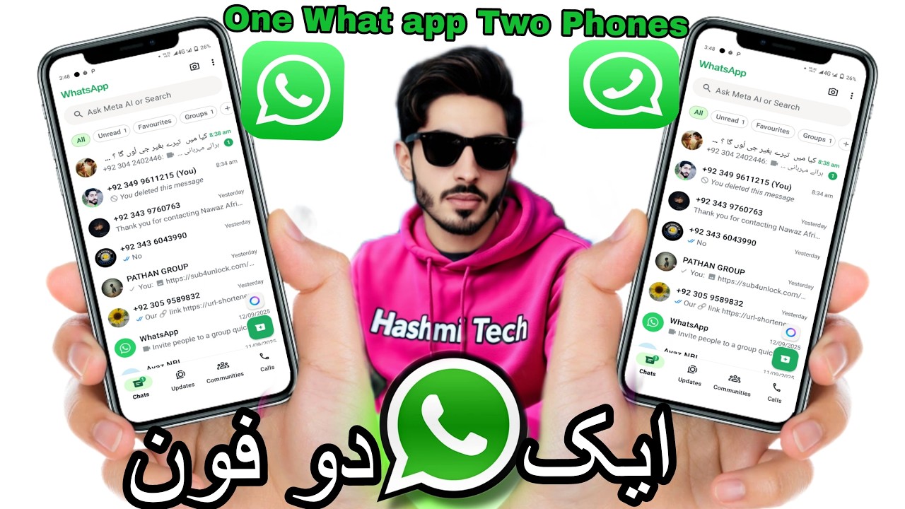 WhatsApp اکاؤنٹ ایک ساتھ دو فونز پر کیسے استعمال کریں؟ | Use One WhatsApp Account On 2 Phones