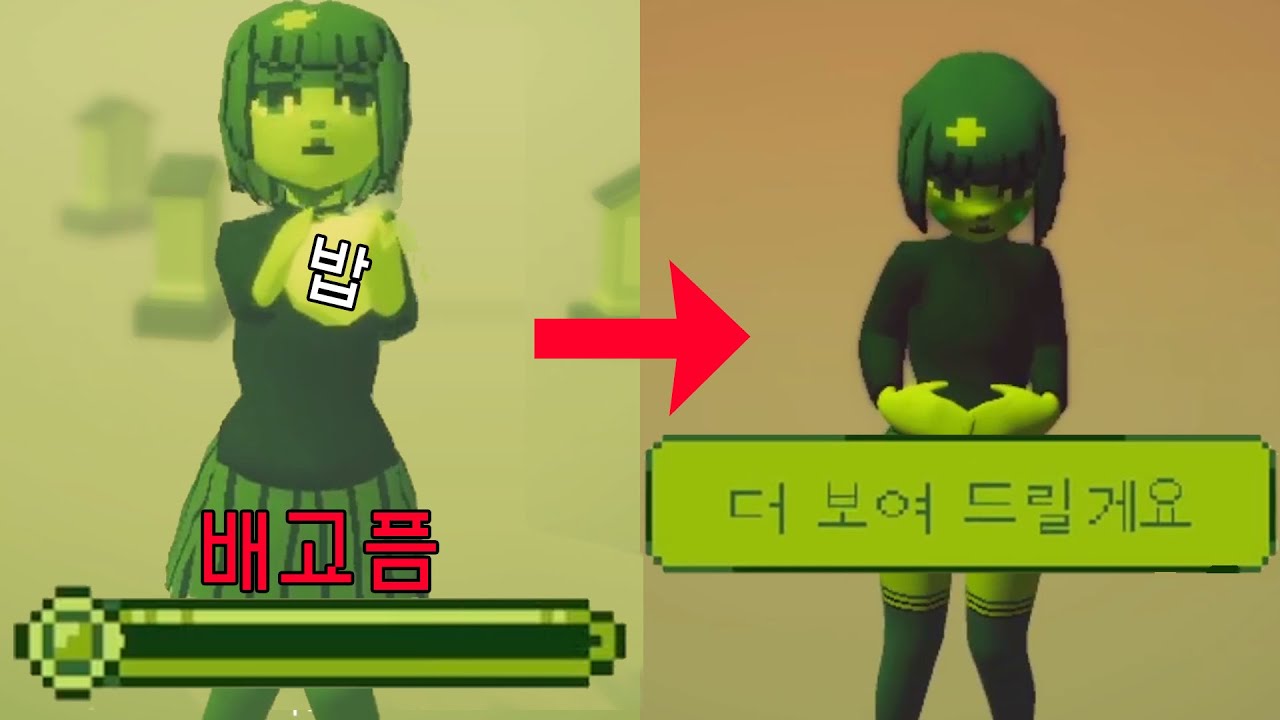스팀에서 논란중인 다마고치 소녀 키우기 (*시청주의)