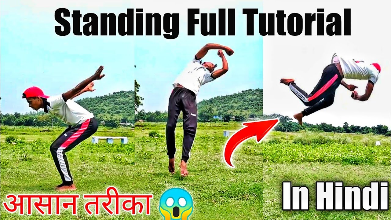 How to Standing Backfull || Standing Back360 Tutorial || In Hindi