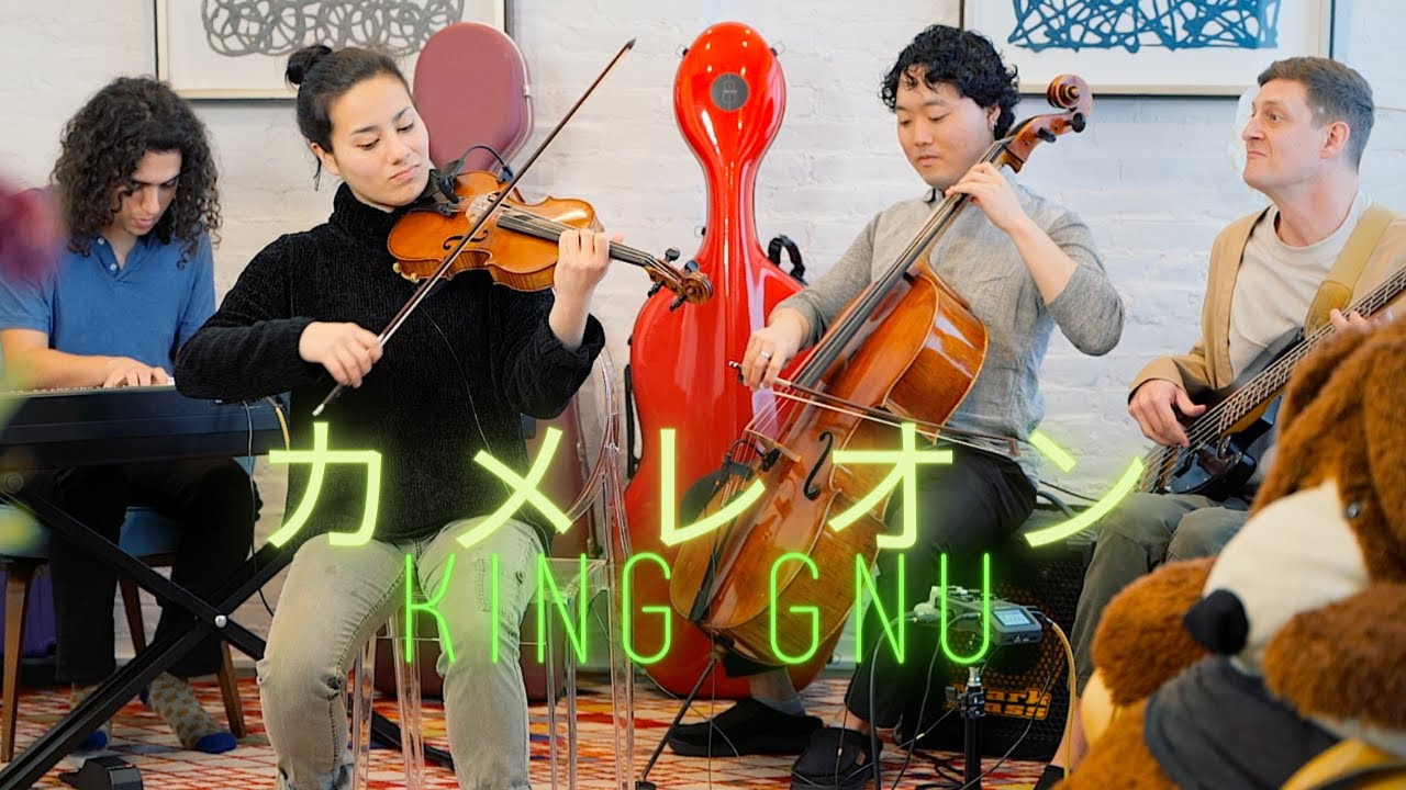 King Gnu カメレオン (violin cover) - Chameleon