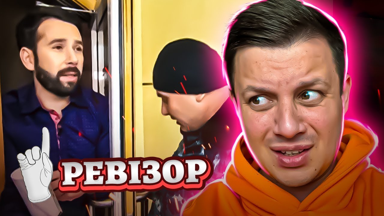 Ревизор с Абрамовым ► Чернигов ► Пиццерия Маркони