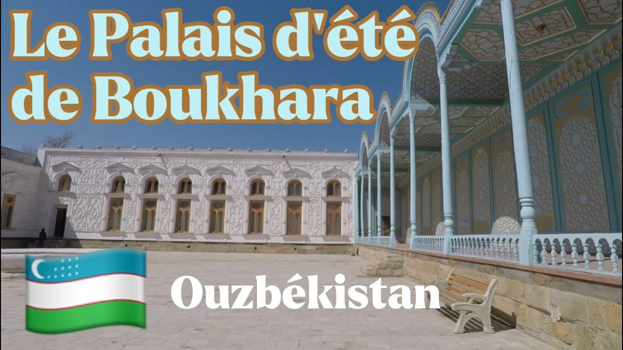 Le palais d&rsquo;&eacute;t&eacute; de Boukhara (Ouzb&eacute;kistan)