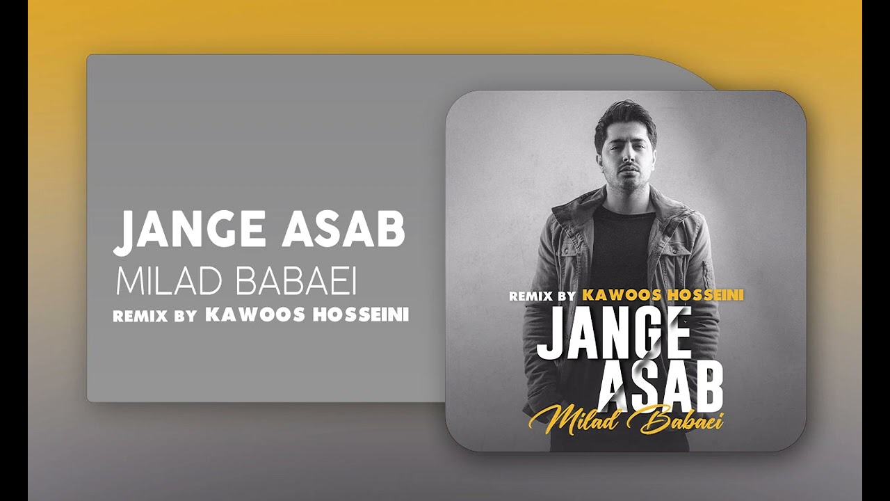 Milad Babaei - Jange Asab | OFFICIAL REMIX میلاد بابایی - جنگ اعصاب (ریمیکس)