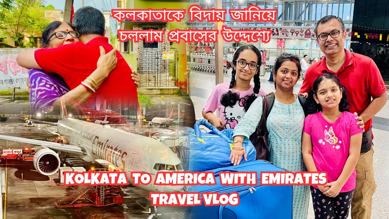 কলকাতাকে বিদায় জানিয়ে চললাম প্রবাসের উদ্দেশ্যে | Kolkata to America with Emirates✈️| Travel Vlog