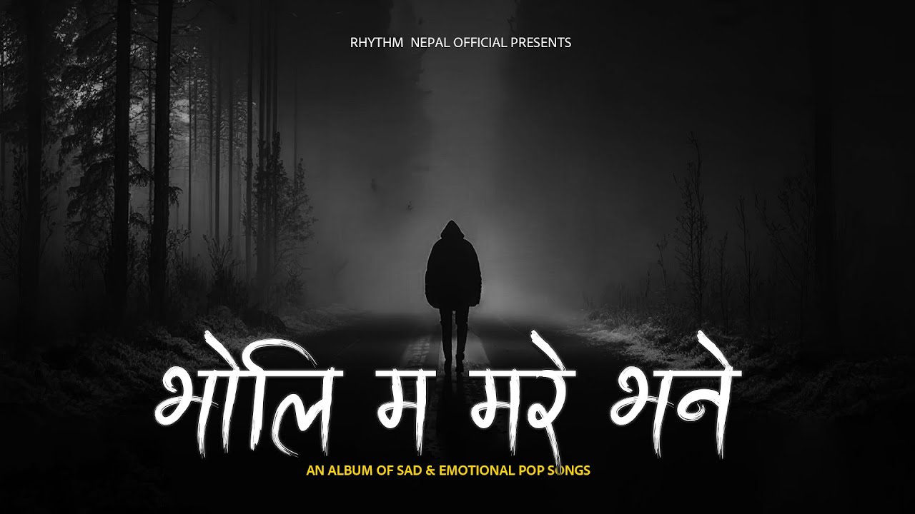 Voli ma marey vane // Best Nepali sad pop song 2025 // Sunomusic