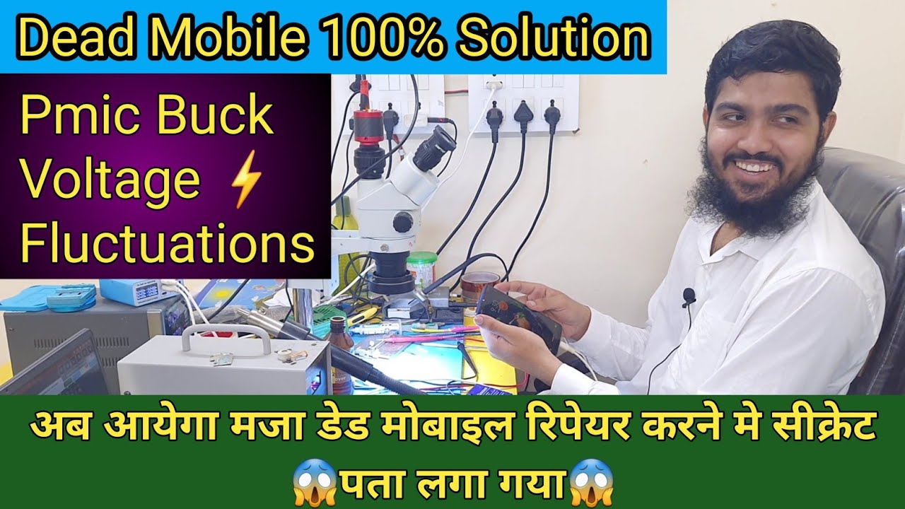 DEAD MOBILE CHECK STEP-BY-STEP ✅️|DEAD MOBILE KO KAISE CHECK KARE | MOBILE REPAIRING COURSE 