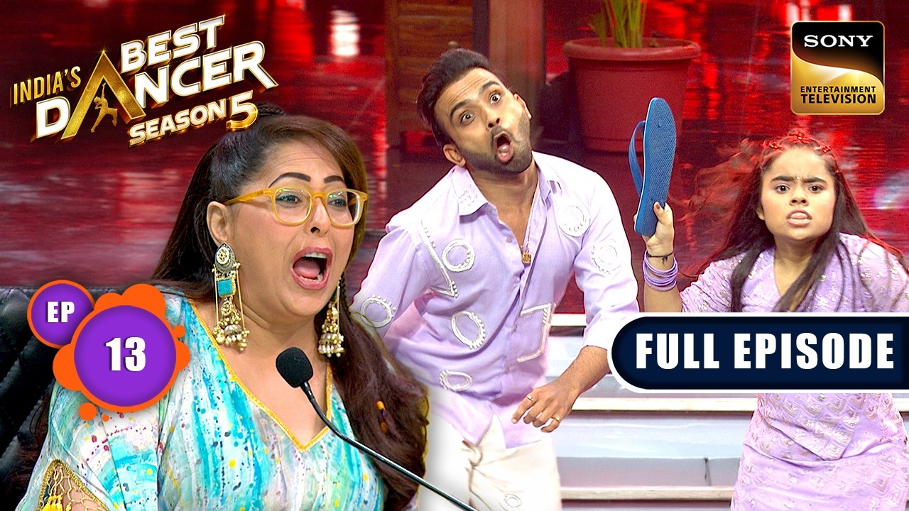 Ep 13 | New Ep | Super Dancer के Stars Cuteness का जादू | India's Best Dancer S5 | Full Episode