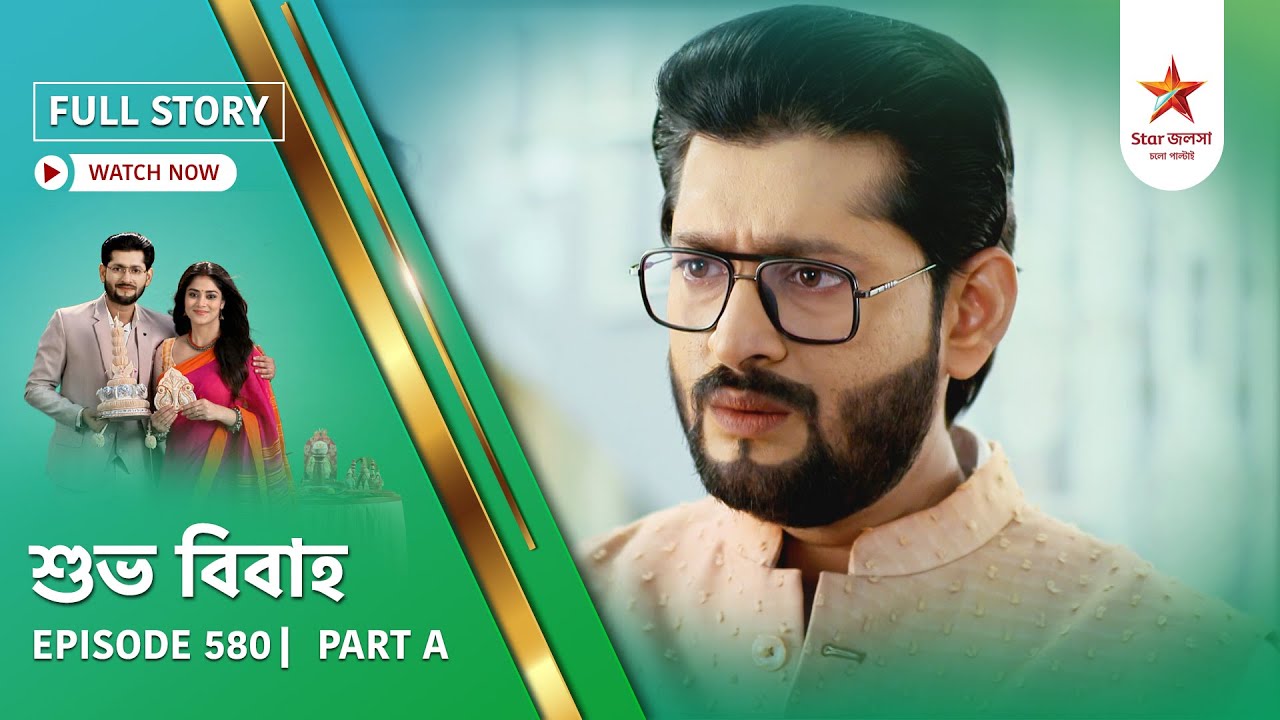 Full Story | Shubho Bibaho | Episode 580 | Part A