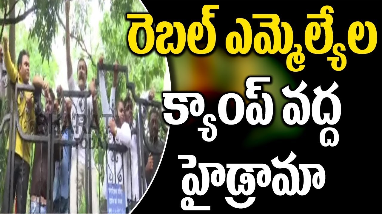 Karnataka Political Crisis : Police Stopped DK Shivakumar Outside MLAs' Hotel || Bharat Today