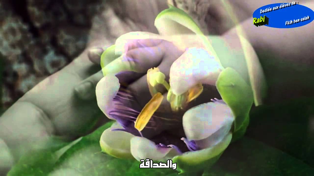 Les enfants de la terre مترجمة
