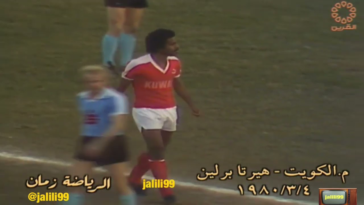 HD 🇰🇼 برنامج الرياضة زمان 55 تقديم محمد المسند وذكريات الرياضة الكويتية الماضي والزمن الجمييل