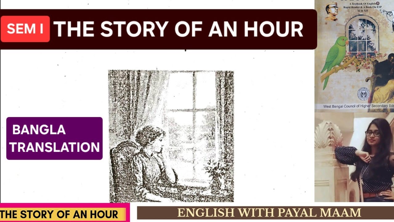 THE STORY OF AN HOUR CLASS XI SEM I | WBCHSE | SPECTRUM