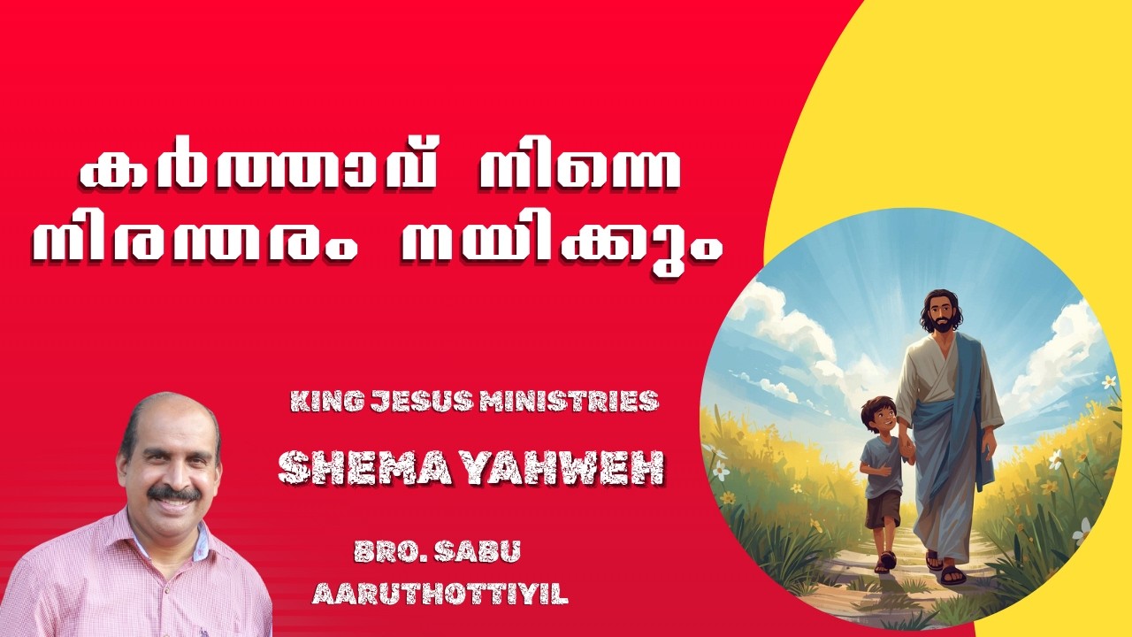 SHEMA   -  YAHWEH  -  DAY  - 1414