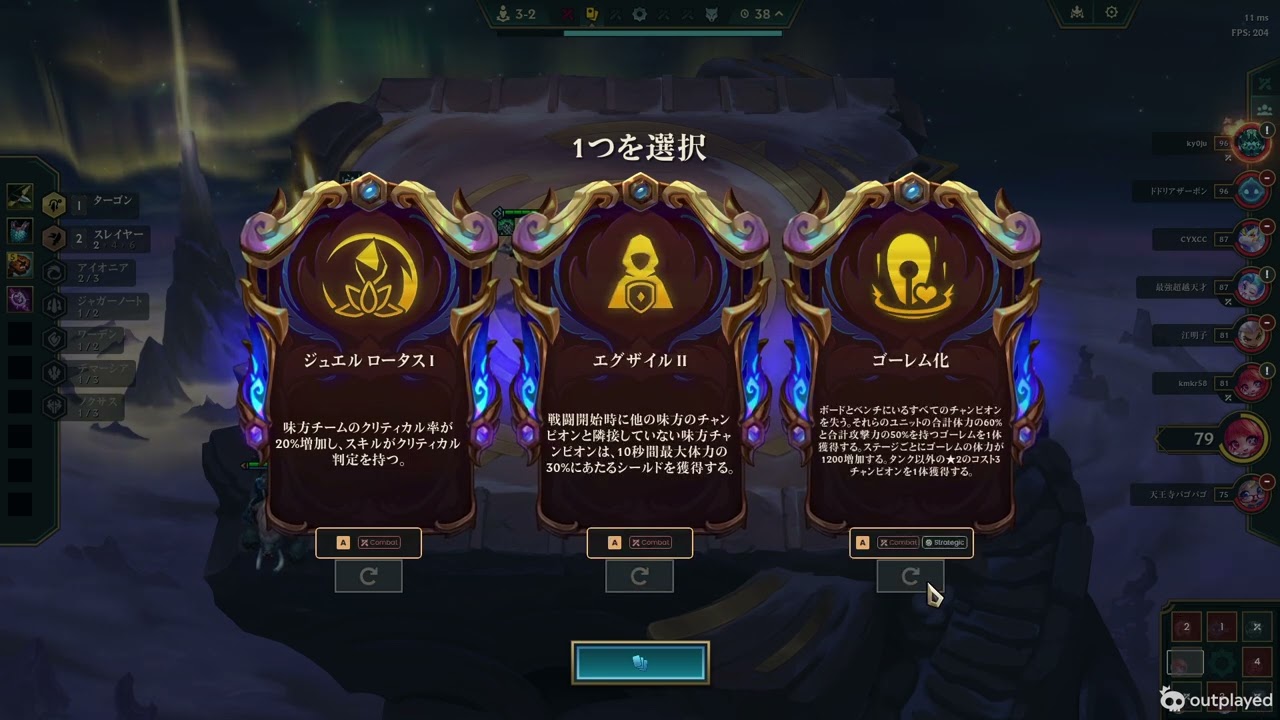 TFT 03 04 2026 0 20 6 566
