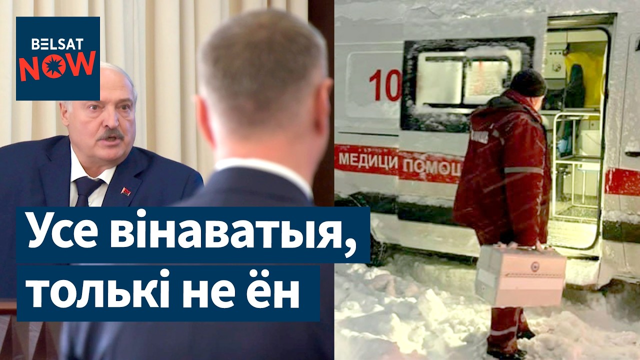 Провал в экономике Беларуси: Лукашенко разнес чиновников. Трагедии в школах Бреста и Минска. Новости