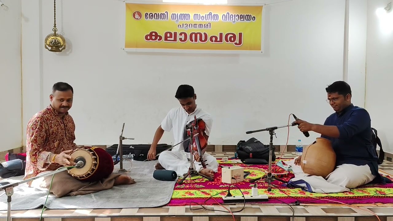 Gurulekha- Adarsh Ajayakumar- Violin, Mrudangam- PV Anilkumar, Ghatam- Rohithprasad
